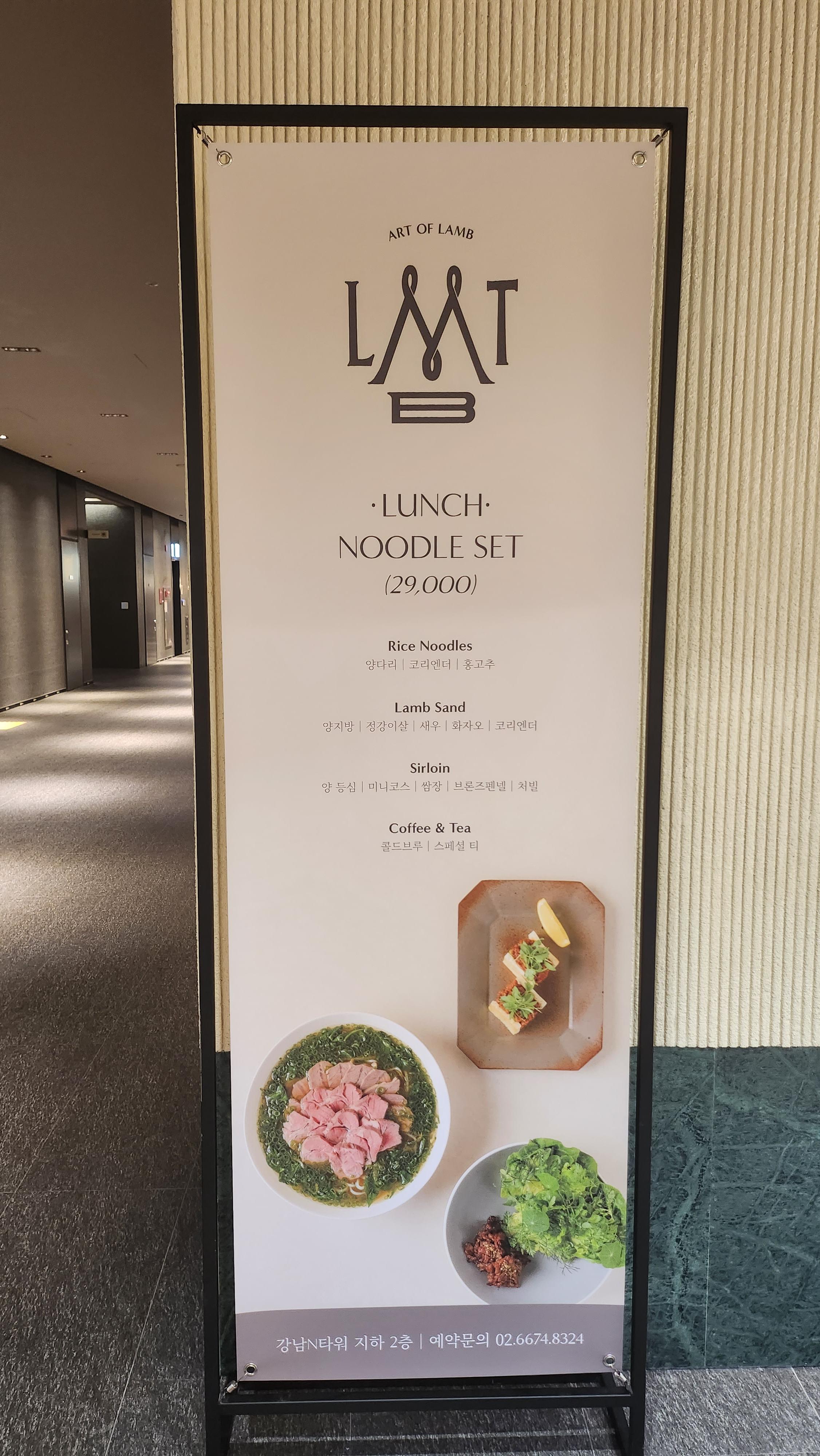 남도분식 강남N타워 이미지