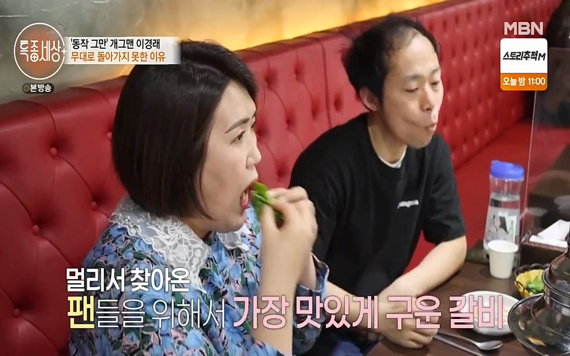 현장르포 특종세상.E527.220422p-NEXT.mp4_20220423_191901.662.jpg
