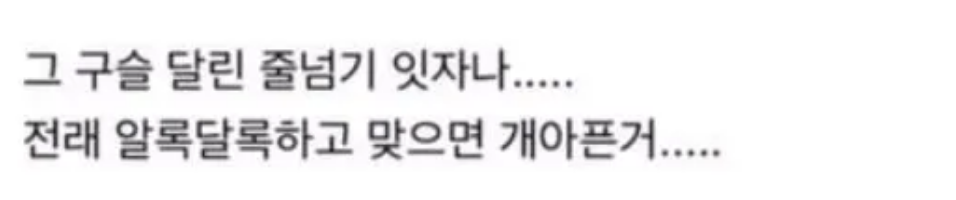 혼자 편의점가기 무서울때 쓰는 팁 2