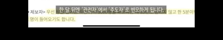 그리고 N번방 소라넷, 웹하드 1