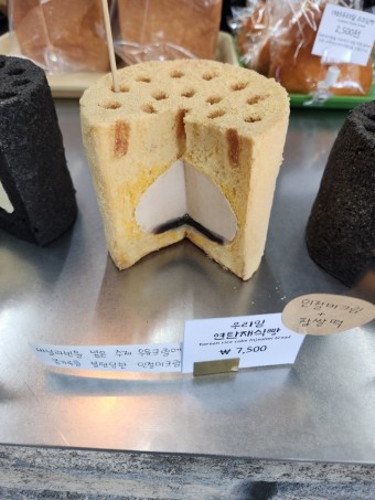 연탄식빵  