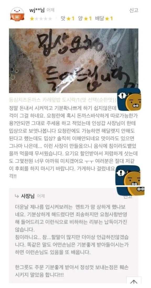바삭하게 이미지