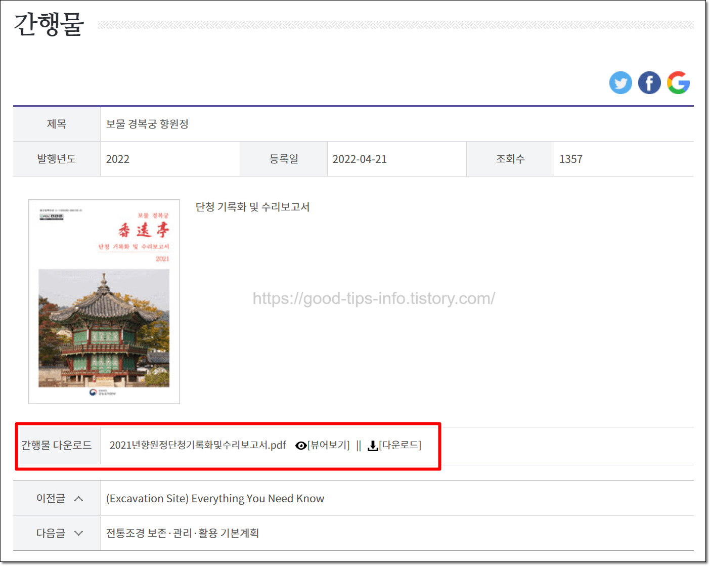 도서다운로드선택화면