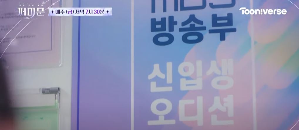 다시 만난 세계 쩌미문 5회 다시보기 재방송