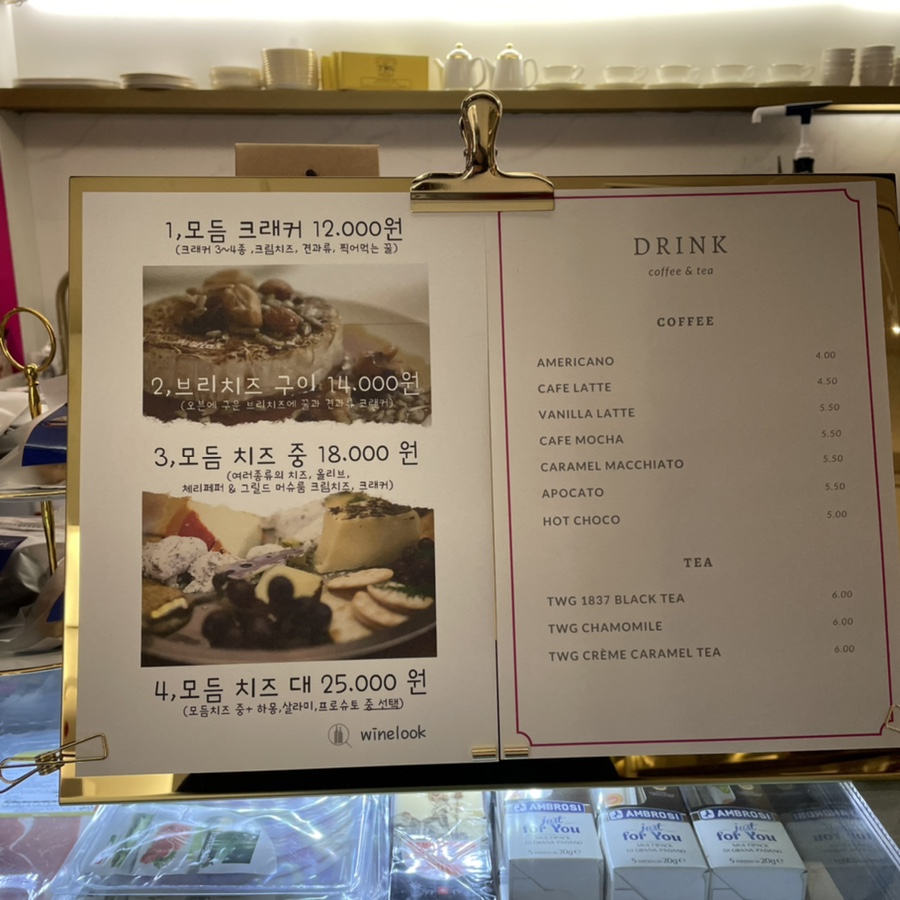 장소 :: 와인룩 와인샵 연말에 필수 일산 와인숍 내추럴 와인파는 23