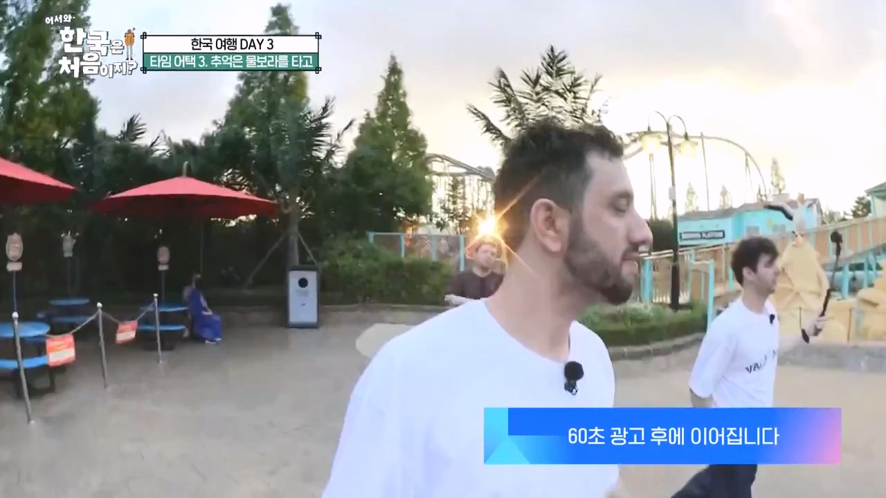 어서와 한국은 처음이지 시즌2.E287.231103p-NEXT.mp4_20231103_211551.637.jpg
