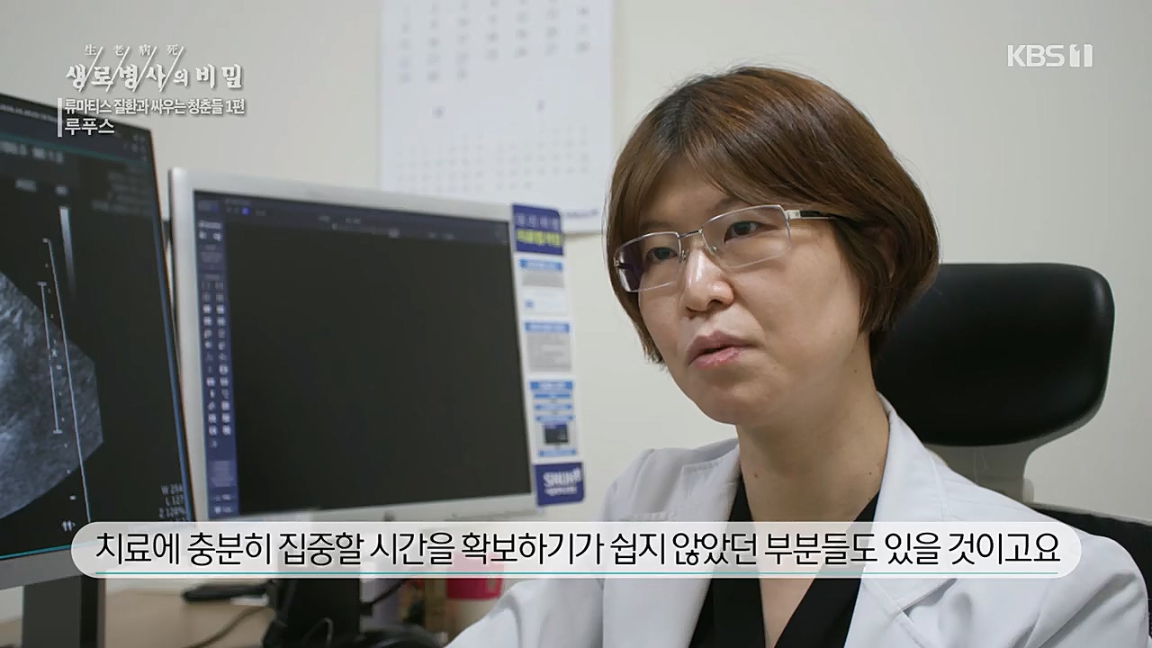 생로병사의 비밀.E860.230316p.H264-F1RST.mp4_20230316_220924.199.jpg