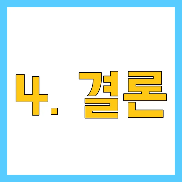 LG 디오스 오브제컬렉션 광파오븐 구매 가이드 Img