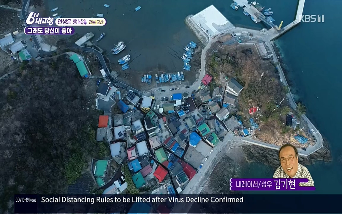 6시 내고향.E7503.220405p.H264-F1RST.mp4_20220405_182925.823.jpg