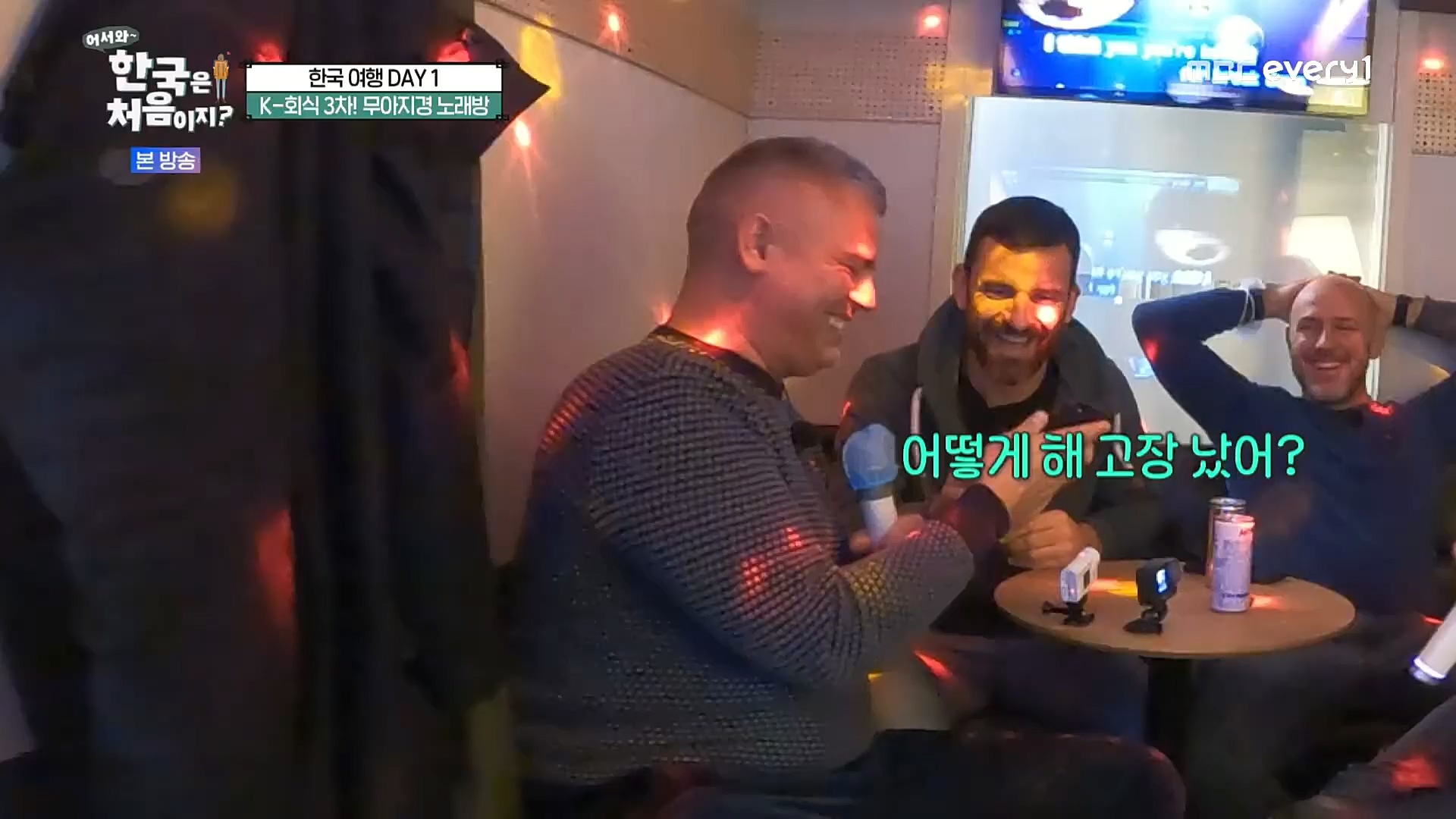 어서와~ 한국은 처음이지.E277.230105p.H264-F1RST.mp4_20230106_200012.019.jpg