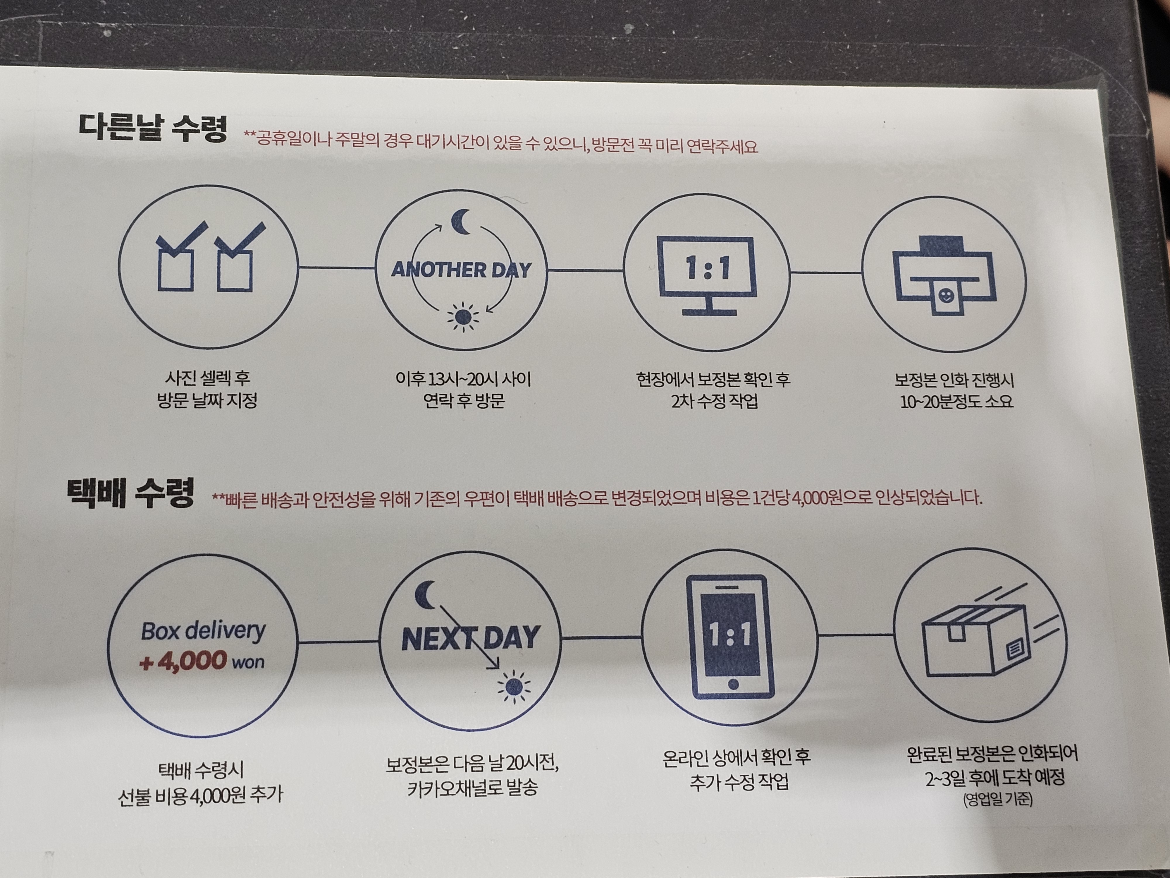 메인스트림 공지