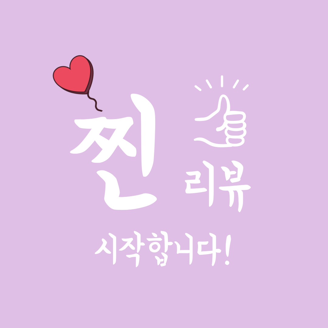 조시치킨 이미지