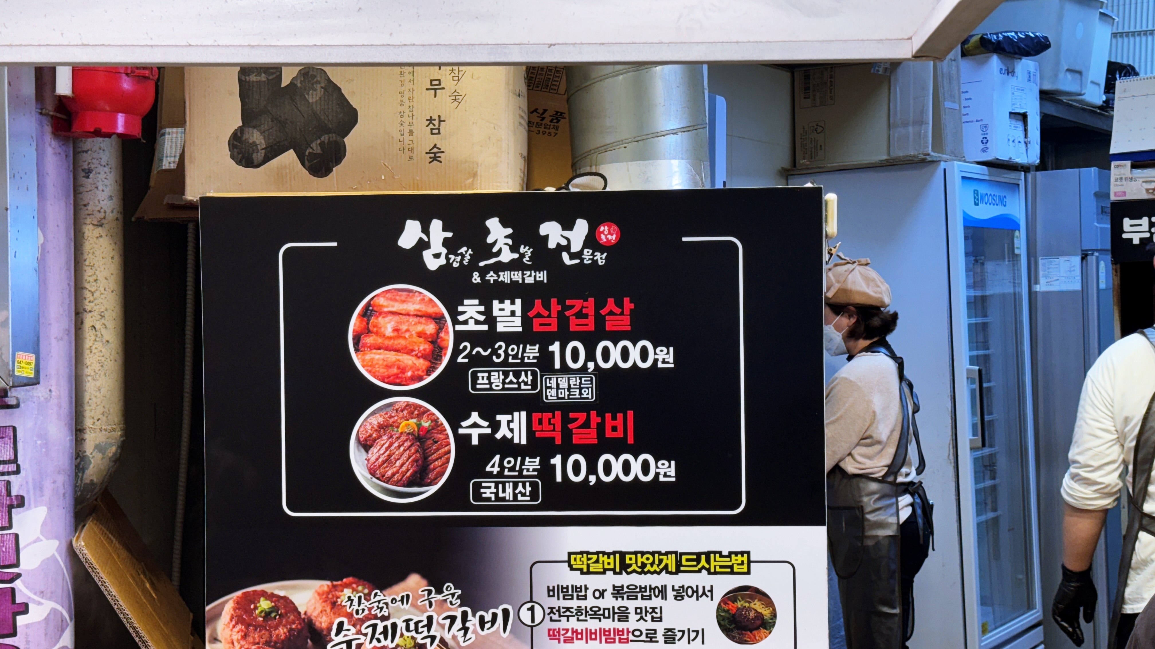 삼초전 이미지