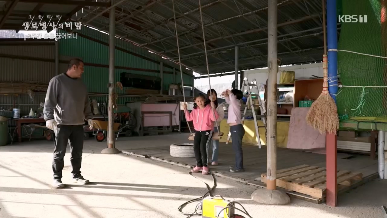 생로병사의 비밀.E865.230420p.H264-F1RST.mp4_20230420_202159.864.jpg