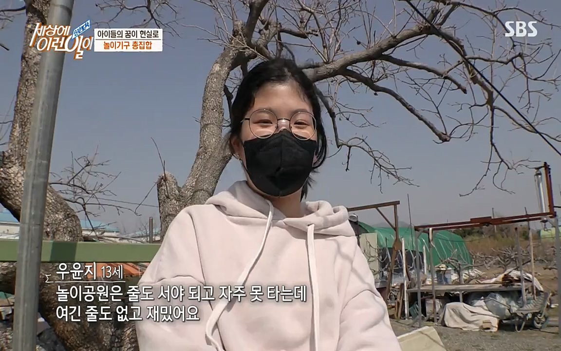 순간포착 세상에 이런일이.E1172.220323p-NEXT.mp4_20220323_181613.133.jpg