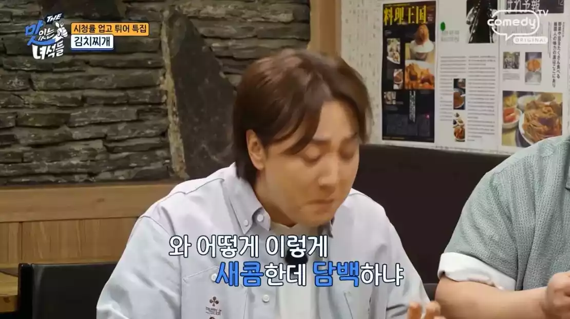 황제성