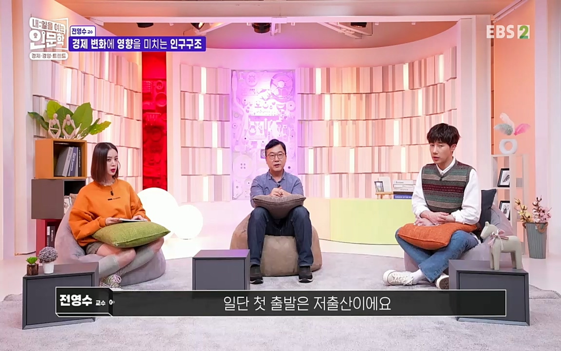 TV - 교육의 중심 EBS역사를 바꾼 전염병과 새로운 경제의 발견.mp4_20220725_210719.398.jpg
