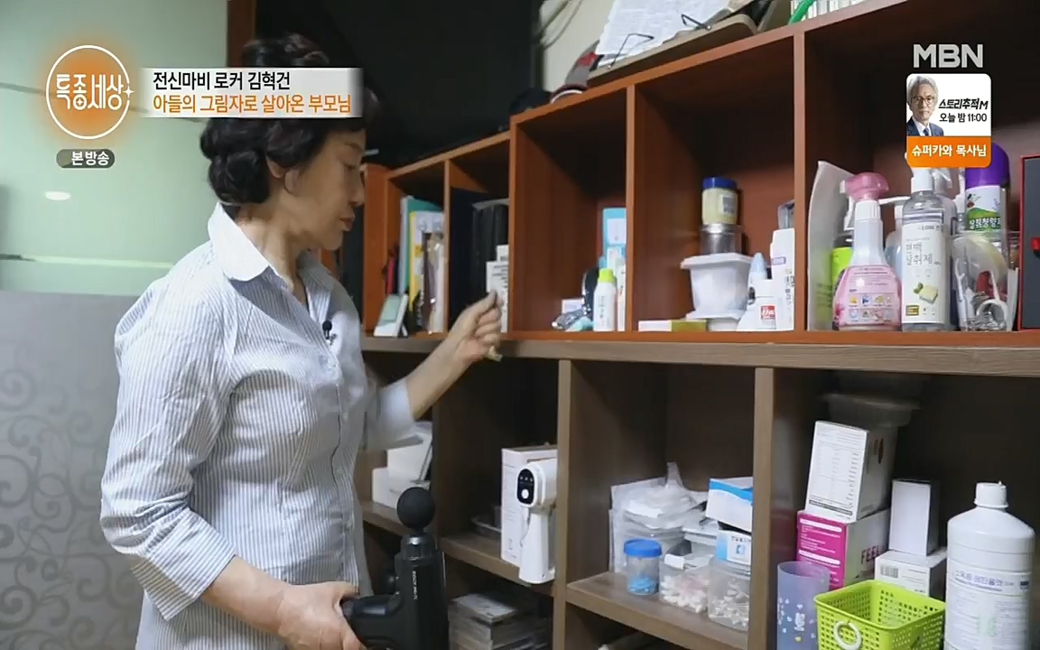 특종세상.E532.220527p.H264-F1RST.mp4_20220528_183103.010.jpg
