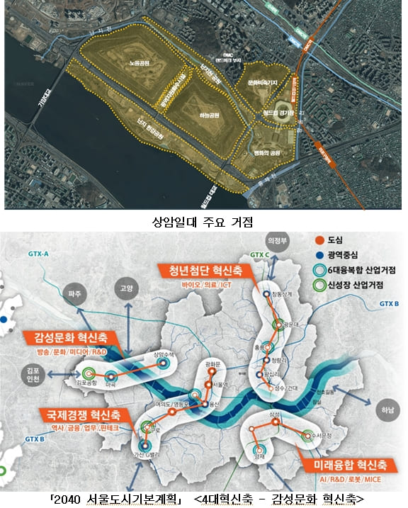 서울시&#44; 상암일대 통합적 공간...복합여가문화 거점 조성 대변신