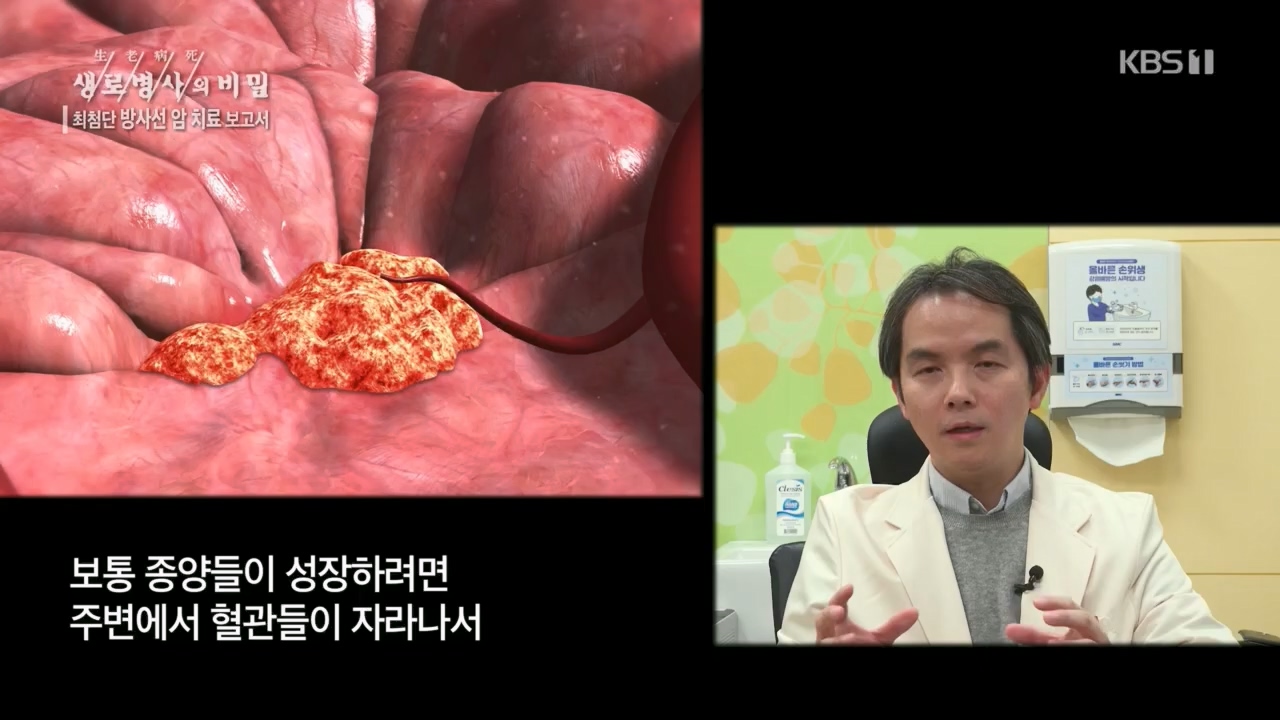 생로병사의 비밀.E896.240132p.H264-F1RST.mp4_20240202_195825.286.jpg