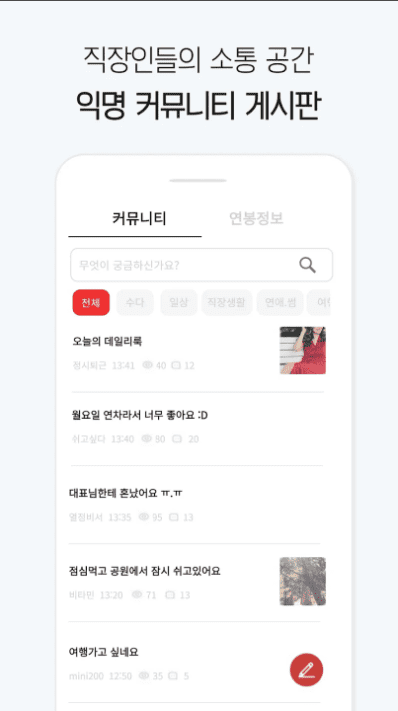 etc-image-41