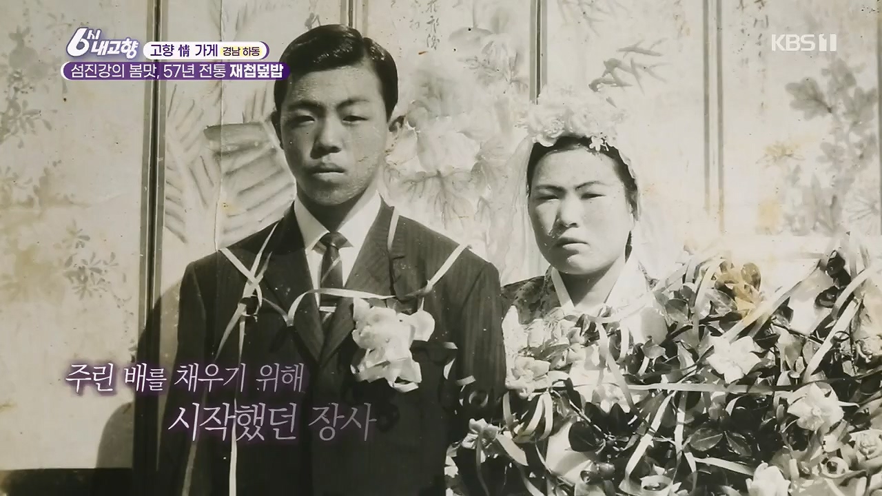 6시 내고향.E7779.230503p.H264-F1RST.mp4_20230505_183315.372.jpg