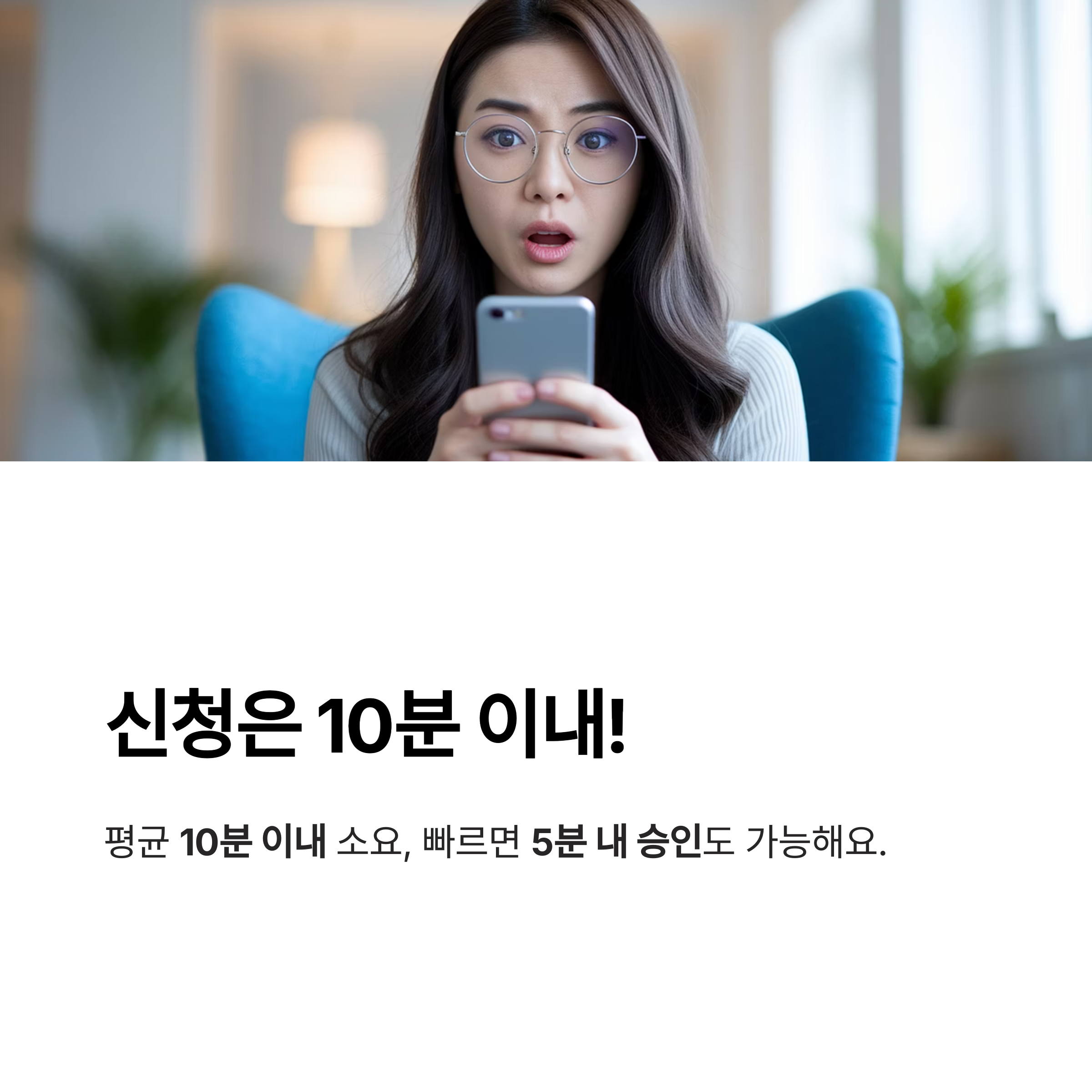 소상공인 사업자대출 관련 정보 이미지