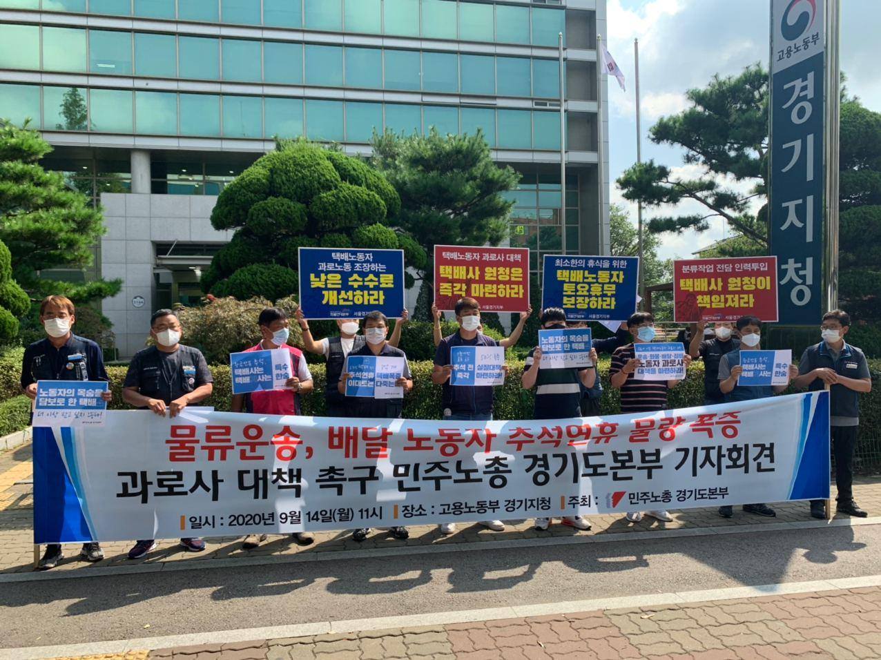  택배 파업 눈앞에 21일부터 분류작업 거부