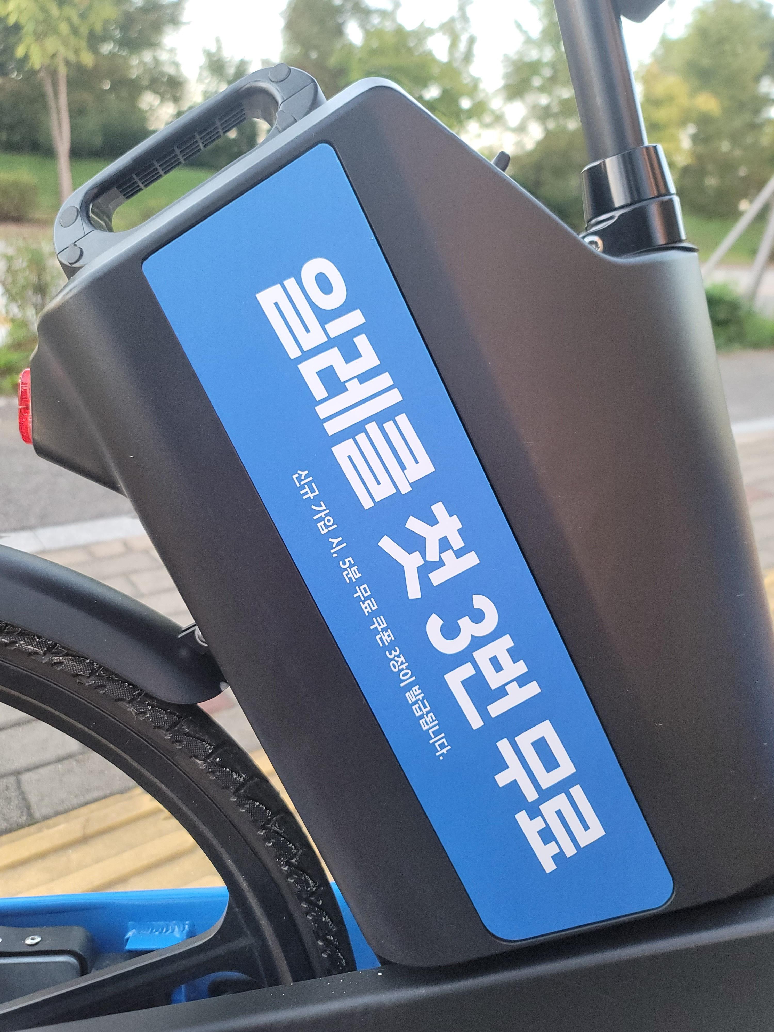 일레클 이미지