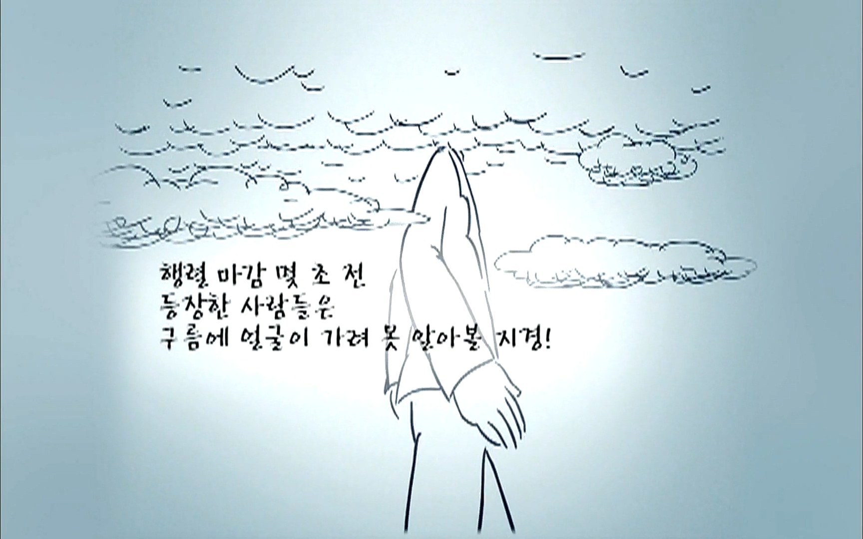 다큐 프라임 - TV - 교육의 중심 EBS자본주의 5부. 국가는 무엇을 해야 하는가.mp4_20220606_183127.536.jpg