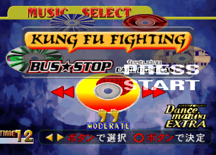  댄스 댄스 레볼루션 (Dance Dance Revolution - Kung Fu Fighting)