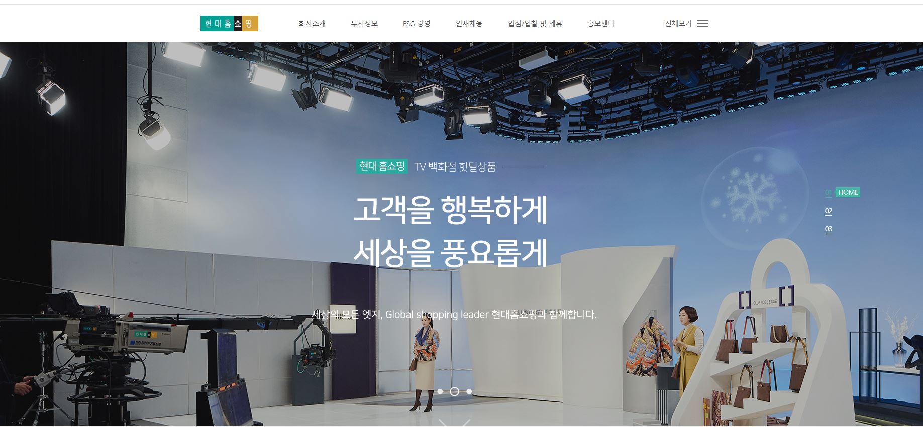  현대홈쇼핑 배당금(2023년 배당금)