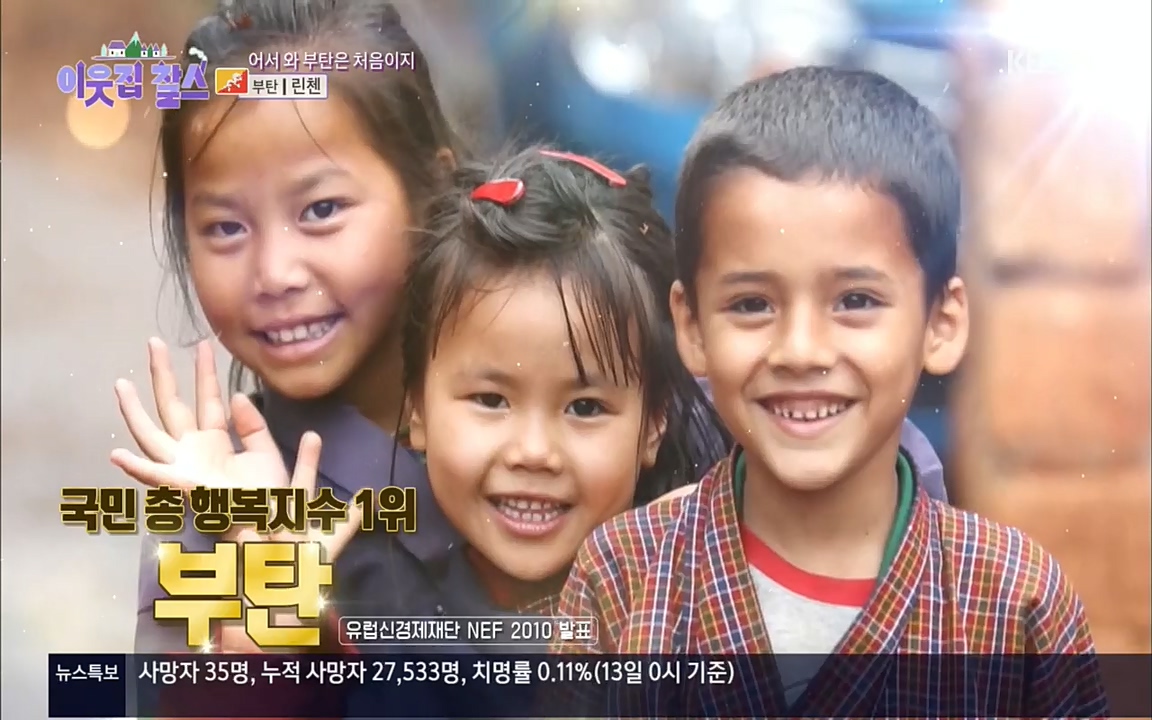 이웃집 찰스.E354.220914p.H264-F1RST.mp4_20220914_202829.860.jpg