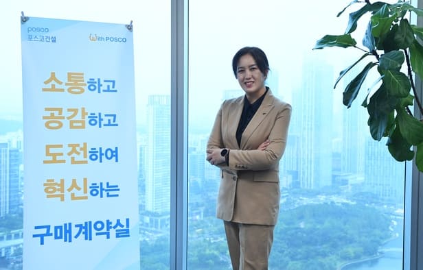  [건설 여풍] 안미선 포스코건설 상무