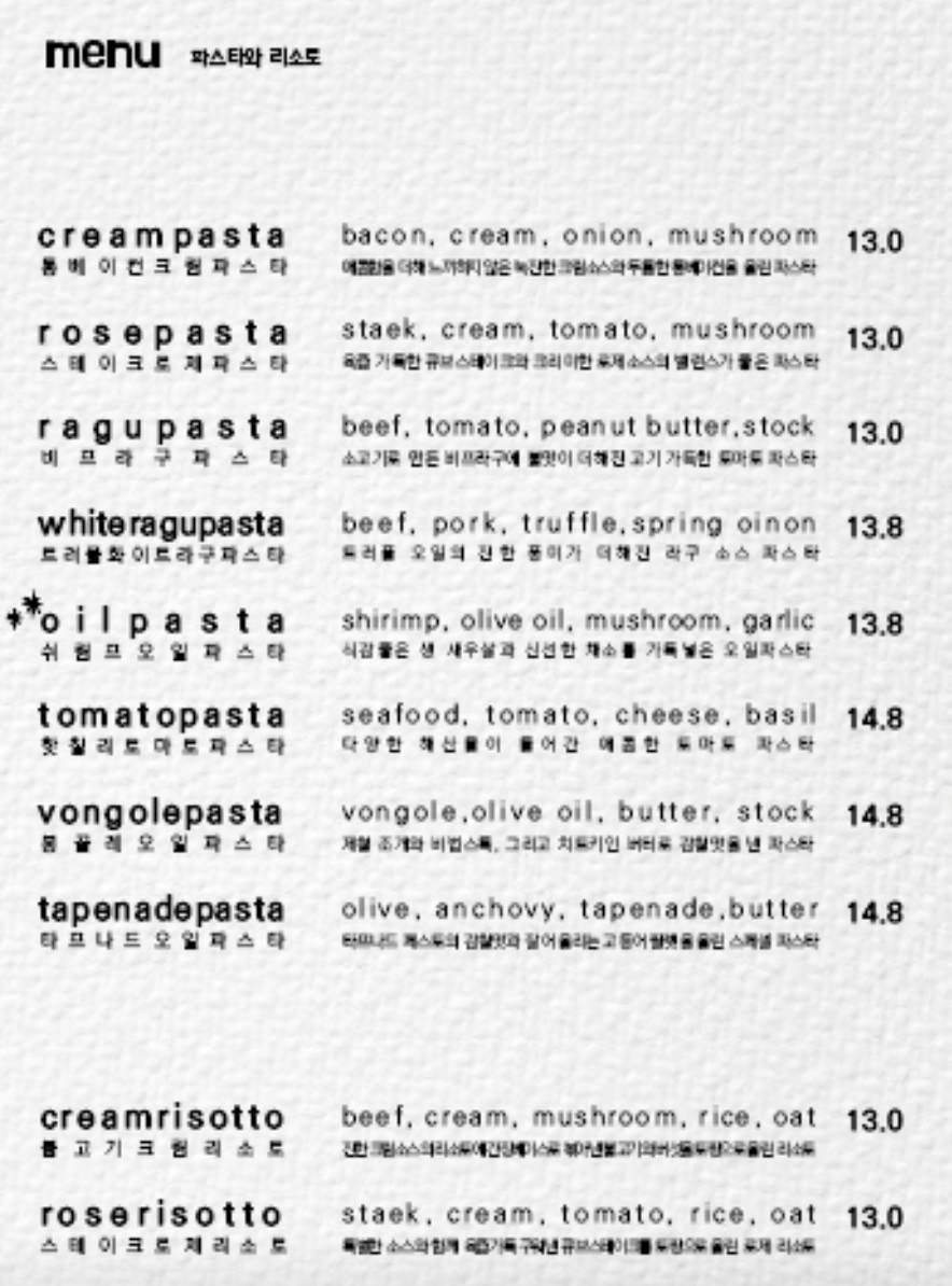 매쉬잇