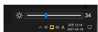 윈도우10유틸리티-밝기 슬라이더