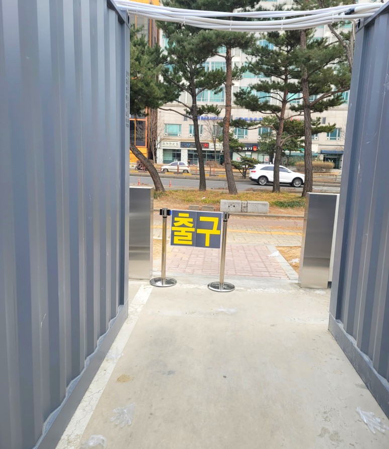 수원 윌스기념병원 주차장 수원 주말 코로나 검사 윌스기념병원