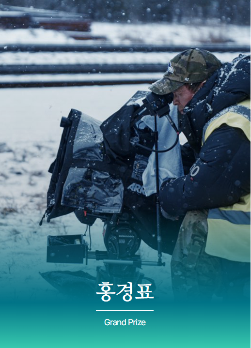 백상예술대상 방송부문 대상 수상자 명단