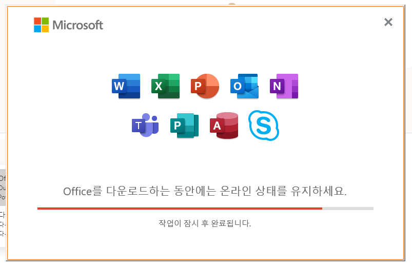 마이크로 소프트 365 학생/교직원 마이크로소프트 MS 오피스 9