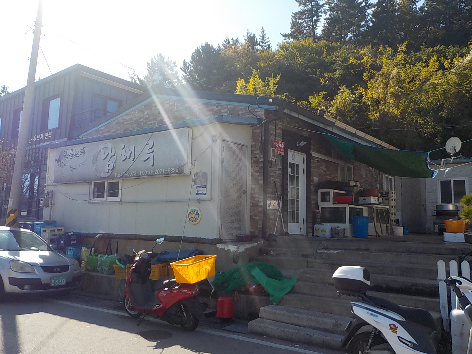 Namhaeru (남해루) 1