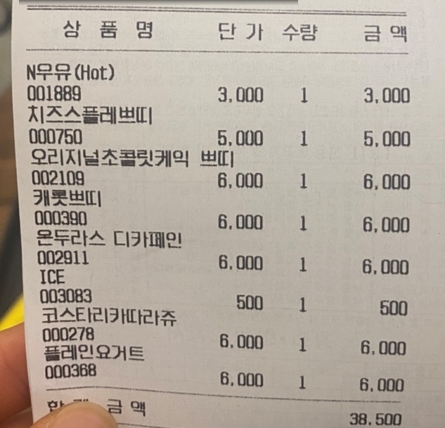 오페뜨 이미지