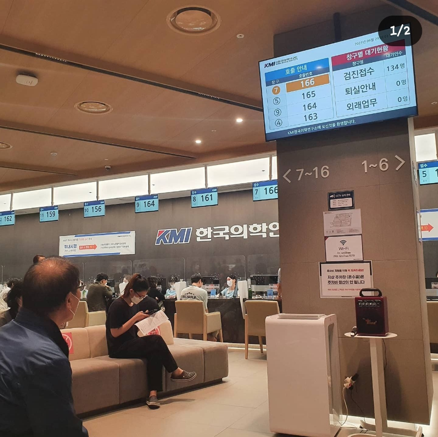 KMI-한국의학연구소-접수