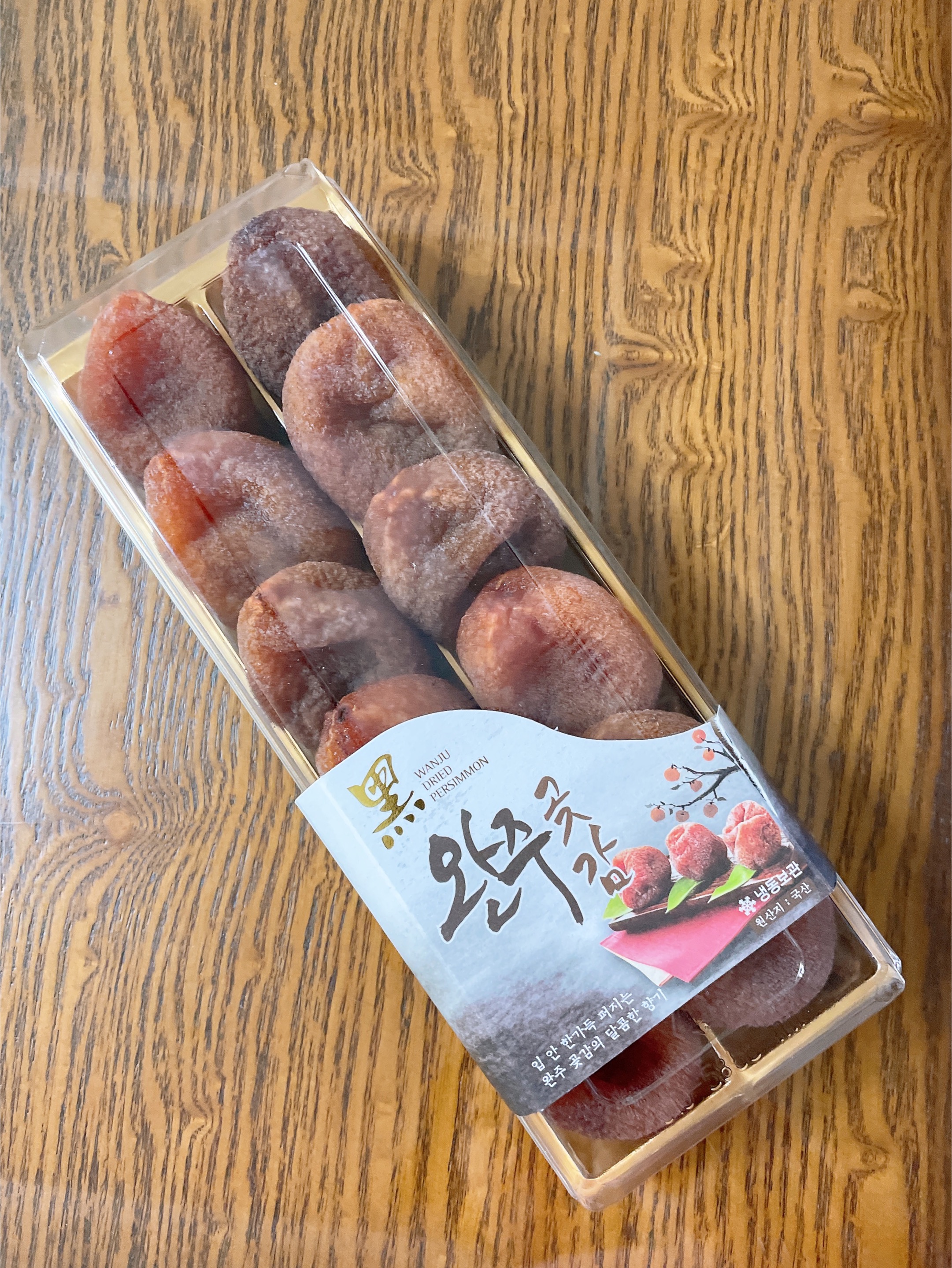  매년 시켜먹는 대둔산 흑곶감 완주곶감  (설선물)