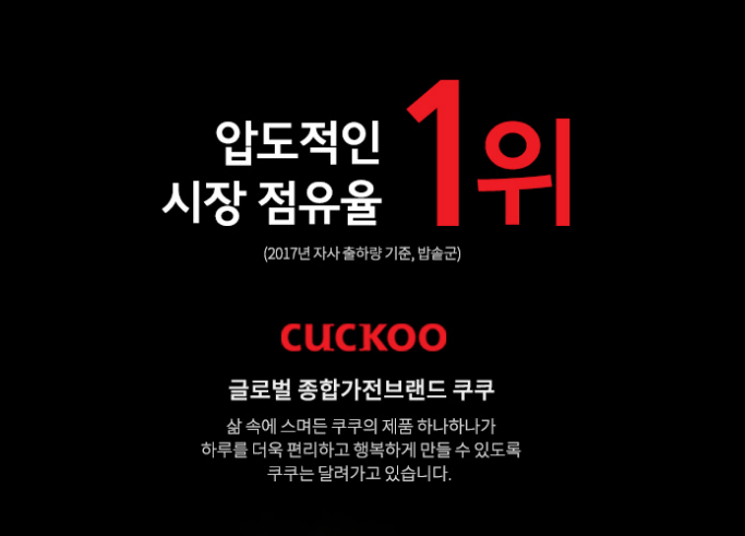 쿠쿠 6인용 밥솥 추천! 가격비교까지 한눈에!