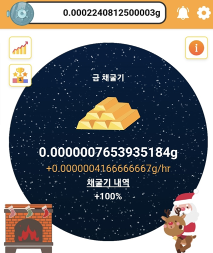 포인트광고 이미지
