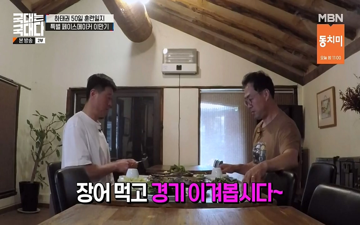 국대는 국대다.E15.220619p-NEXT.mp4_20220620_203039.651.jpg