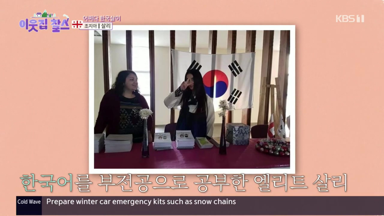 이웃집 찰스.E364.221130p.H264-F1RST.mp4_20221130_200549.473.jpg