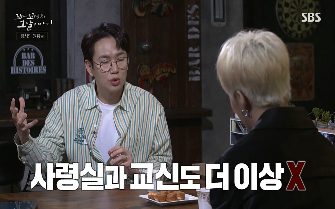 꼬리에 꼬리를 무는 그날 이야기.E27.220506p-NEXT.mp4_20220506_185748.857.jpg