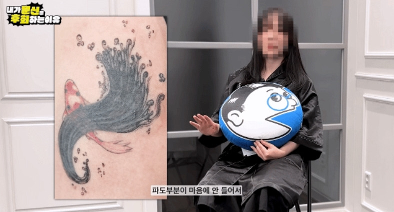 타투를 가리기 위해 커버업을 하면 안되는 이유 9