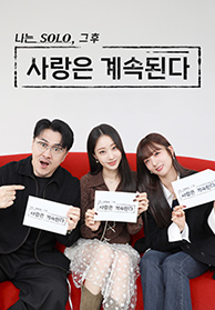 미스터박 잠수 이별 논란